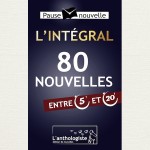integral-blog